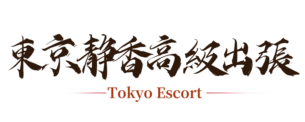 東京静香高級デリヘル🌸