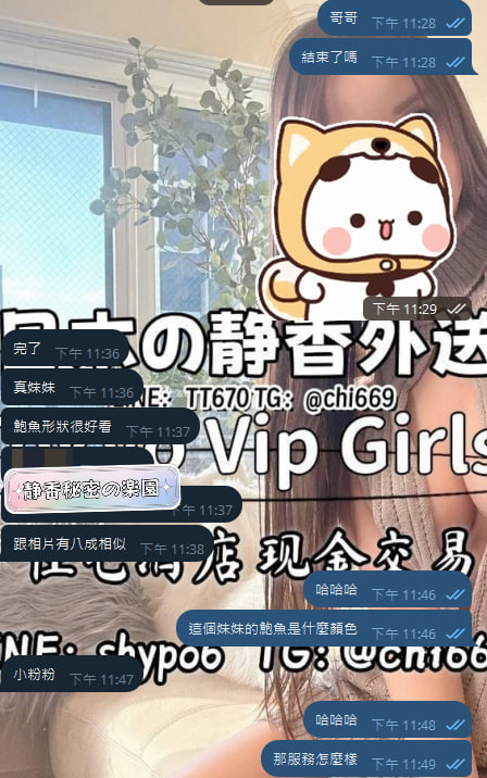 photo_2025-09-30_15-57-12 (2).jpg