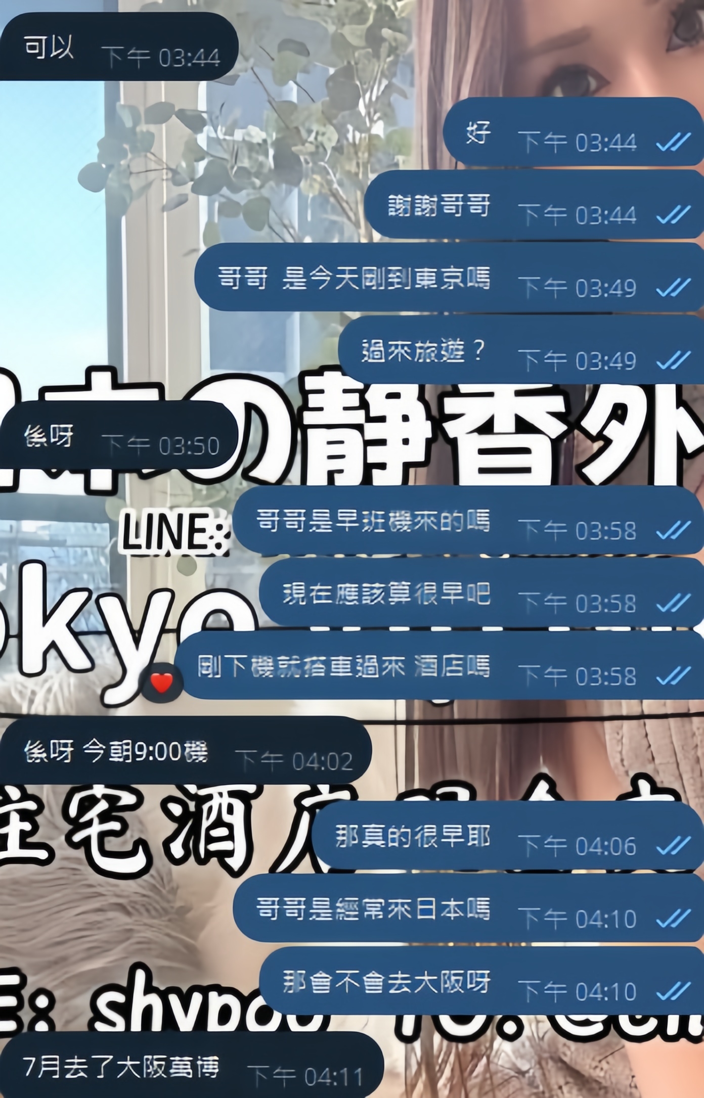 photo_2025-10-04_17-22-19 (2)_副本.jpg