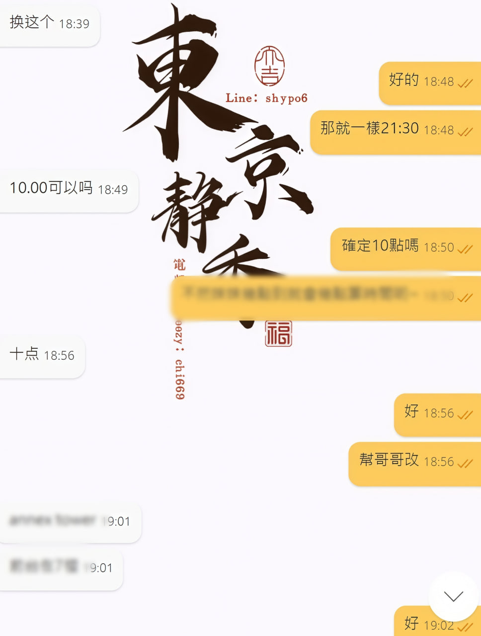 photo_2025-12-27_01-25-32 (2).jpg