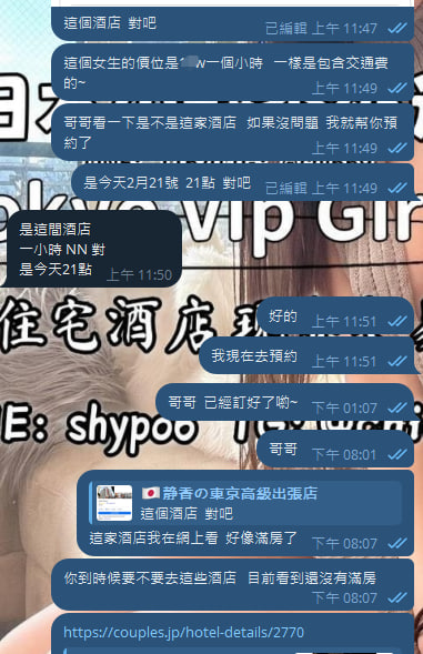 photo_2026-03-08_14-18-51 (2).jpg