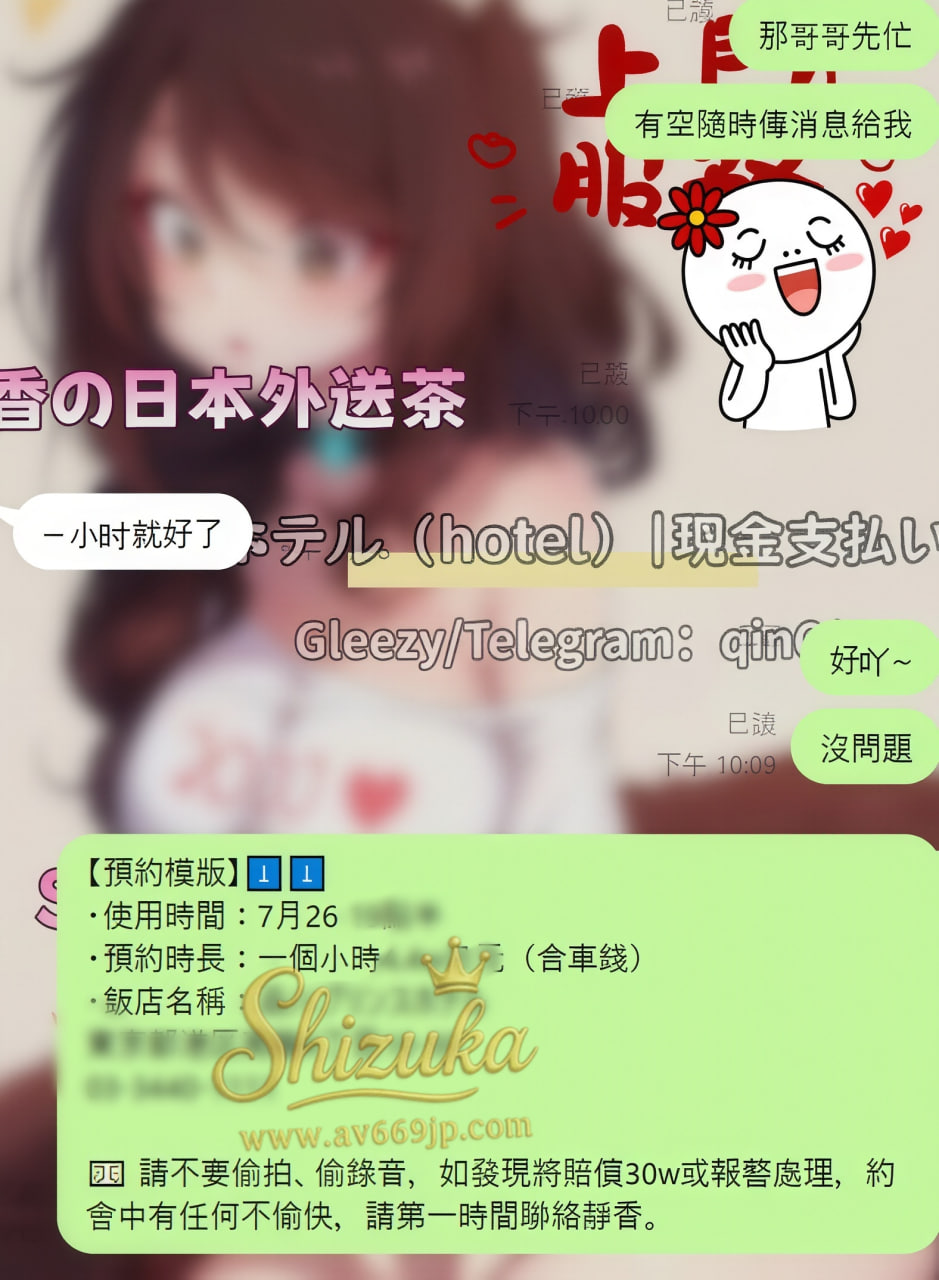 photo_2026-07-29_01-55-53.jpg