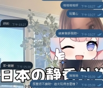 キャンペーンがあって、ちょうど休みと重なったので、 すぐに静香に手配をお願いしま