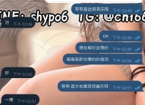 好久不見的老朋友~   來東京出差馬上找靜香預約上啦😊  依舊告訴靜香時間.類型.預算