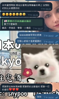 昨天約了妹妹今天還在回味無窮，事後還說：「這妹妹根本比女優還美....