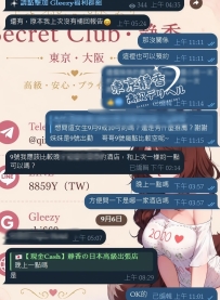 #老朋友+1  認識配合快一年了 每次確定行程直接告訴靜香推薦或安排 解鎖一個又一個的