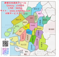 🚘【配達エリア】