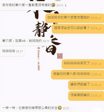 有些緣分真的很神奇。 這位哥哥每年都會來日本，從來沒有約過； 在馬來西亞也沒有試過