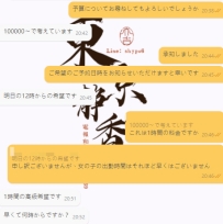 哥哥說要體驗我們家高級女孩哈哈哈❤️
