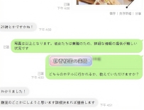 #信頼に感謝 #新しいご縁からの信頼 ある信頼は、たくさん話すことでも、 多くを確認