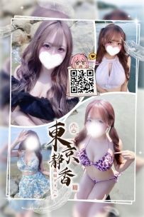 「番號 8043—白金💠」 ● 9.4萬/120分鐘 ● 160/G/22歲/46kg ● 標籤：#大阪 /網路直