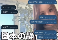 本指名でもやっぱり良かった🤣 でもお気に入りの子は1〜2回くらいでちょうどいいかな