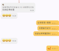 💬【你說了，我就記得；你沒說，我怎麼懂？】 有些哥哥，早早就會告訴我：「我想在六