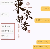 【ベテラン実測シェア😆】 サービス重視・積極的なインタラクション派の第一候補。 あ