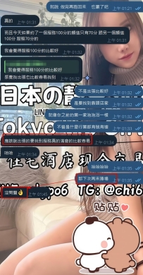 以前日本に来たとき、何度かソープも利用したことがあります。 見た目は確かに良い子