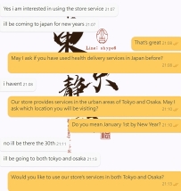 直接告訴靜香喜歡的類型 靜香都會努力的幫你安排你想要的 信任永遠不會被辜負❤️ 謝