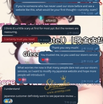 🗣 今天想分享一位住在海外的日本人客戶的真實對話 ❤️ 他第一次看到我們的網站時，