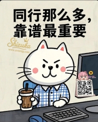 被比較，是常態 被選擇，是結果 能留下來的.......