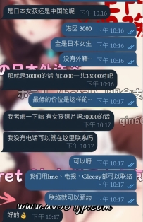 📢【關於女孩與靜香の小承諾】