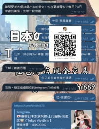 🧸新しくご連絡いただいた方、 そして…大切なお友達に私を紹介してくださった方へ、