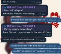 靜香的朋友越來越多啦 還有誰想介紹身邊朋友給靜香認識😜