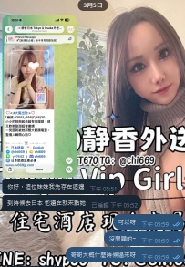 📩 気になる子がいたら、遠慮なく聞いてください  チャンネルで気になる女の子を見つ