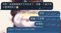 #來自老朋友的支持和信任    錢再賺就有  開心錯過就沒了 想要的時候別猶豫 日子有限