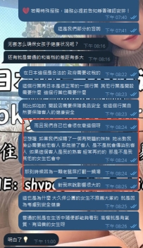 有任何不懂的都可以聯絡靜香~詢問不需要任何的費用