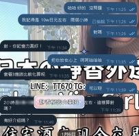📝 第一次來日本，也能安心安排  這位哥哥是 11 月加入的新朋友， 在規劃來日本旅遊時