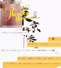 【新しい世界を発見した気分🤭】 今日のお客様は彼女と初めての約束。