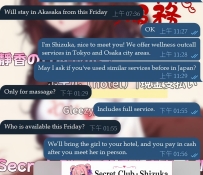 我們是「到府上門服務」，女生會到你入住的飯店/東京住家，你在房間就能好好放鬆。