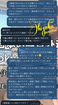 💭9/2 信じてもらえた瞬間が、一番のご褒美  今日はあるお兄さんが、とても正直に心配