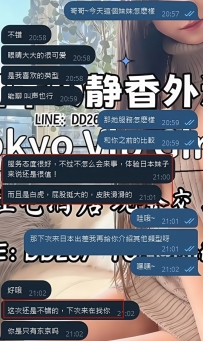 💬【第一次安排就讓他說「下次還會再來」🥹】  昨天的這位哥哥說，他其實在還沒來日本