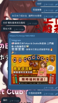 感謝新朋友的信任與支持✨ 第一次配合也非常順利、乾脆俐落❤️ 早上加入、中午預約、
