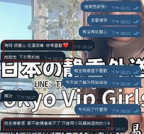 ✨ お兄さんの信頼を絶対に裏切らないよ。 今日は三枠まとめて「性福ミッション完了」