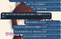 🤔 新手哥哥最常問的問題之一  最近有位新手哥哥問我： 「這些額外需求是不是都有固