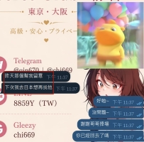 這算不算真的被妹妹迷到了🤣  🇯🇵 來日本連續安排兩晚 第三天都已經回國了……  哥哥