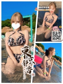 「番號 8301—水晶🔮」 ● 168/G/27歲/48kg ● 標籤：#東京 /性感反差OL