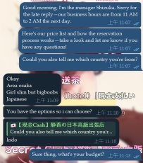 第一次約妹妹沒經驗⁉️ 不知道怎麼挑才好 那就預算跟類型給靜香 靜香幫你安排 符合你