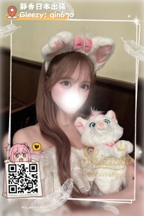 ❤️＜#大阪出勤＞❤️ 「番号 4113」