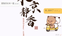 我...我來了  #誰服務好 #我 @chi669