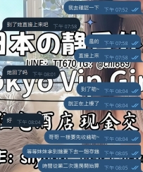 感謝哥哥的信任和支持 💜💜  這位哥哥是月初加靜香的， 先慢慢了解、把流程與細節問清