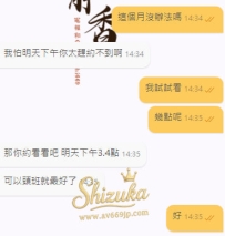 老朋友月底來支持業績了 嘿嘿~~~