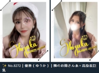 💌【弟くんの信頼と予約に感謝】  初めて東京に来て、いきなり沼入り🤣 初めてのデー