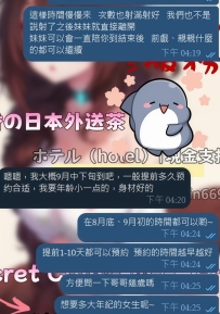 【哥～你是不是也有過這種擔心？ 🤔💭】  經常有哥私訊靜香：  「泡泡浴都主打不限次