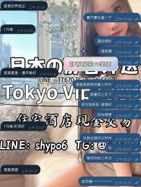 💬【心臟差點停擺的一夜😱】  哥哥結束後立刻傳來一句—— 「出事了，我回不了香港。