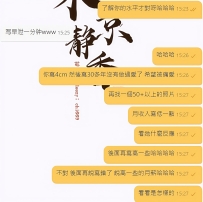 你們覺得怎麼樣哈哈哈哈🤣🤣🤣 會很壞嗎？