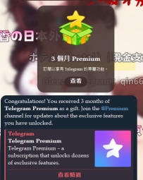 昨天的好心人！！！！❤️🥰