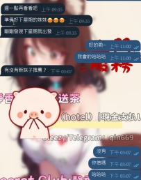 被“威脅”了   快來人“救救我”