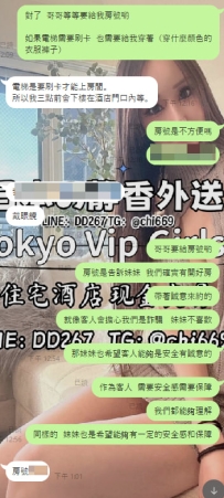 💌 お部屋番号をお願いする理由について  「なぜ事前に部屋番号を伝えないといけない